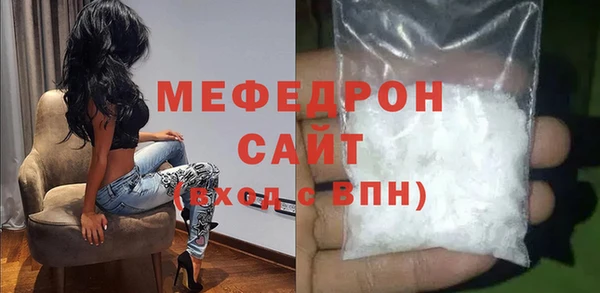 прущие крисы Горнозаводск